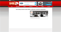 Desktop Screenshot of chat.zubzip.com